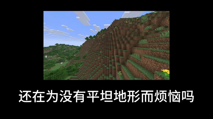 [赤石科技]迪奥机-飞行碉堡