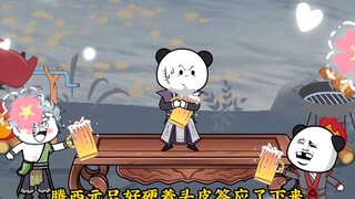 灭世小弟懵了，朱皮宗的垃圾场里面竟然全是宝贝，果断跳槽啊！