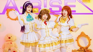 【A-RISE】2022年的判教邀请⭐Private Wars⭐果皇觉醒曲【Love Live!】你看 人生又能注入几分勇气？