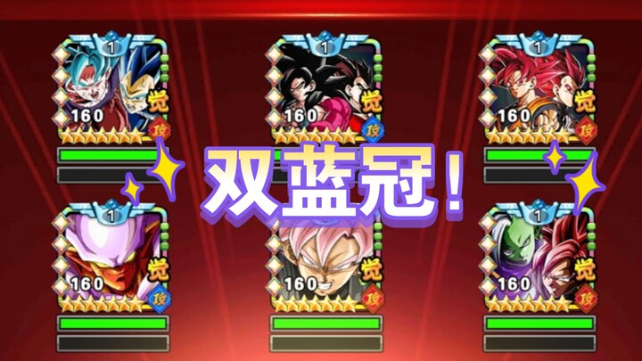 Dragon Ball Fighting Fusion Tear Ultra-Extreme Blue Crown "Double Red + Double Four", a tribute to t
