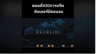 สัตว์หางทั้ง9~