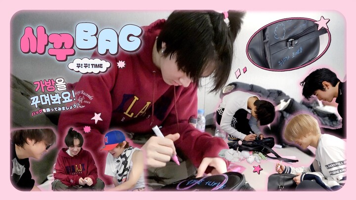 【NCT WISH】Nhiệm vụ hôm nay ☁️ Trang trí BAG thật ngầu, thật dễ thương, thật nhiệt huyết (っ✏️ ‘ = ‘ ｃ