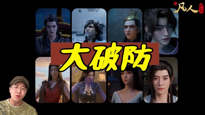 [Ordinary People] The character's most "unstoppable" line!