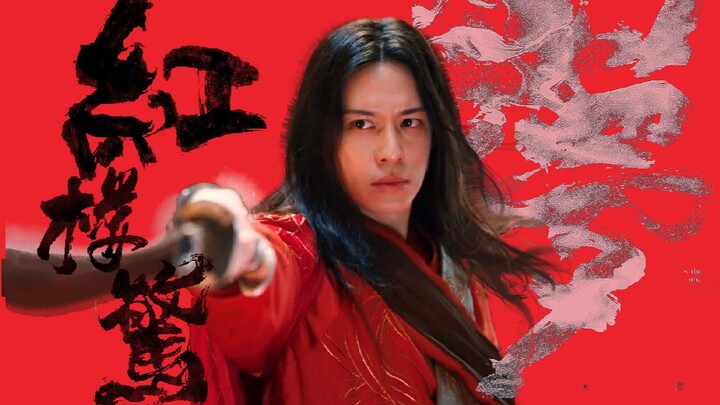 [Talking about Heroes|Su Mengzhen] A Dream in the Red Chamber| Su Mengzhen's high-energy fighting sc