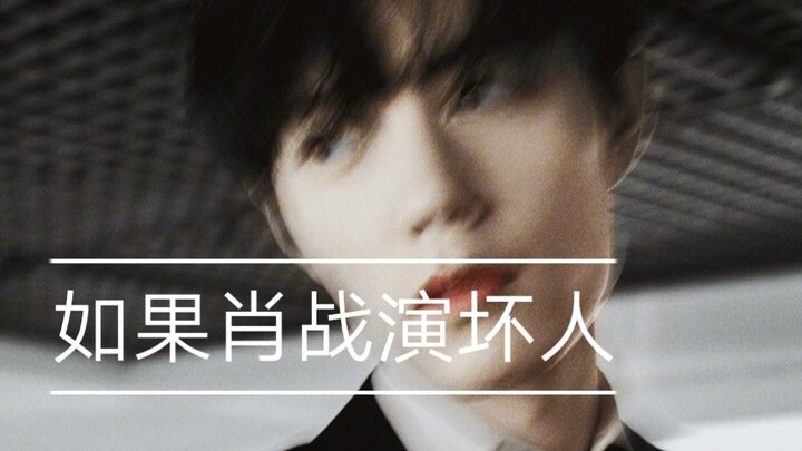 Xiao Zhan’s acting is really great. Hopefully he’ll try more diverse roles in the future. Looking fo