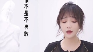 🎧《别丢下我不管》