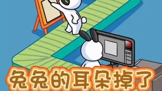 兔克创业记之兔兔耳朵掉了。