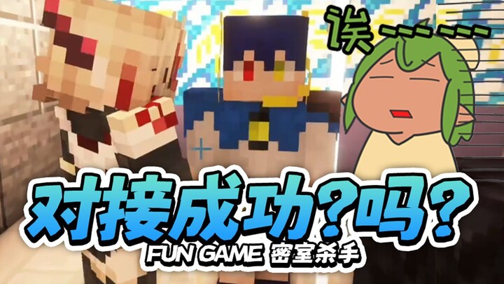 【MC】ฟังฉันสิ ฉันมีไอเดียสุดเจ๋งเลย!