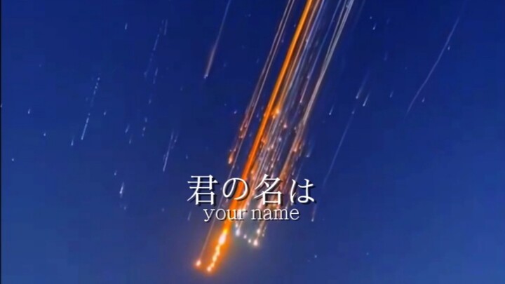 "Namamu"