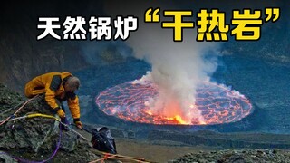 What is Enhanced Geothermal System? China's reserves could last 4,000 years and may reshape the glob