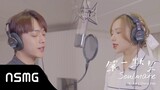 Xu Kai 许凯 & Cheng Xiao 程潇 - Soulmate 第一默契 | Official MV ("Falling Into Your Smile" OST《你微笑时很美》片尾曲)