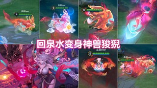 معاينة لإصدار AOV Teler Tiger Year المحدود [Smoke and Cloud Suanni]! مياه نافورة مثالية لهواة الجمع 