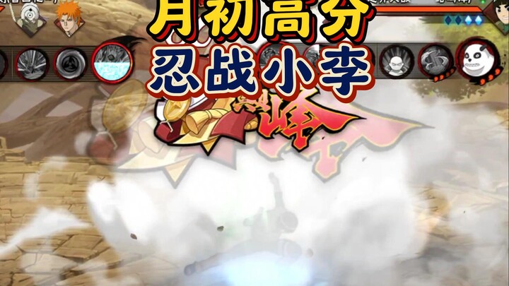 【Bola Emas Super】Gaya bermain super dahsyat Kakashi, si ahli Shunshin no Jutsu~