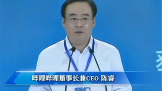三体动画预告片，全网独播，开播直接破亿，看看陈叔叔怎么说