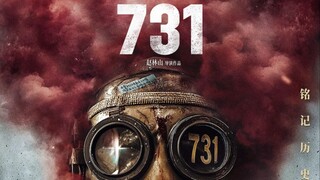 Phim "731", có bao nhiêu quái vật và ác quỷ đã bị thổi bay (doge)