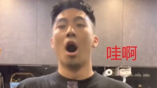 年少无知的行为，请勿上升真人！！