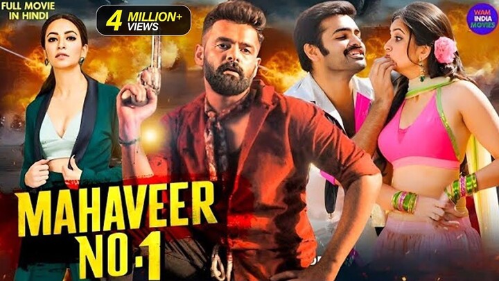 mahaver n1 Hello Guru Prema Kosame  _ প্রেম করেছি করবই তো _ Tamil Movie Bangla Dubbed _ Ram