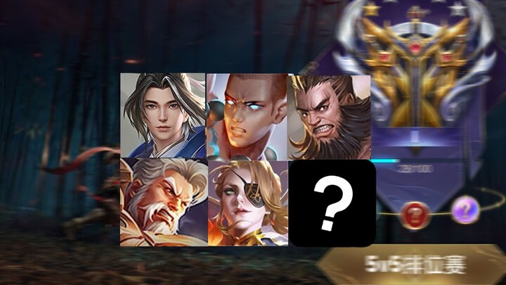 “Only using Legendary heroes to reach hundreds of stars” #S2