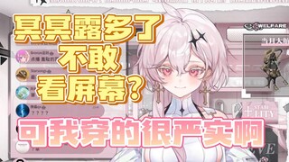 【冥冥meichan】冥冥今天也在努力为大家带来健全的直播