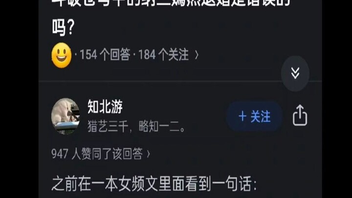 斗破苍穹中纳兰嫣然的退婚正确吗？