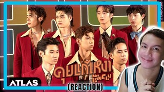 ATLAS - คุยแก้เหงา (Mr.Lonely) Official MV REACTION