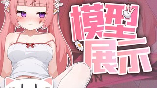 【Live2d模型展示】B站首款坐姿皮，太涩了传了4次才过审