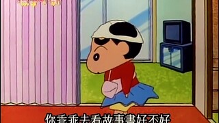 [Crayon Shin-chan] Lại một ngày hành hạ những cô gái xinh đẹp! ! Hãy chọn tốc độ gấp đôi cho cuộc đọ
