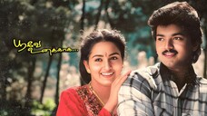 Poove Unakaga (1997)