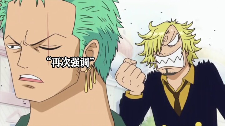 “Kesempatan paling membanggakan bagi Zoro” Pada saat itu, kekuatan Zoro kira-kira mencapai beberapa 