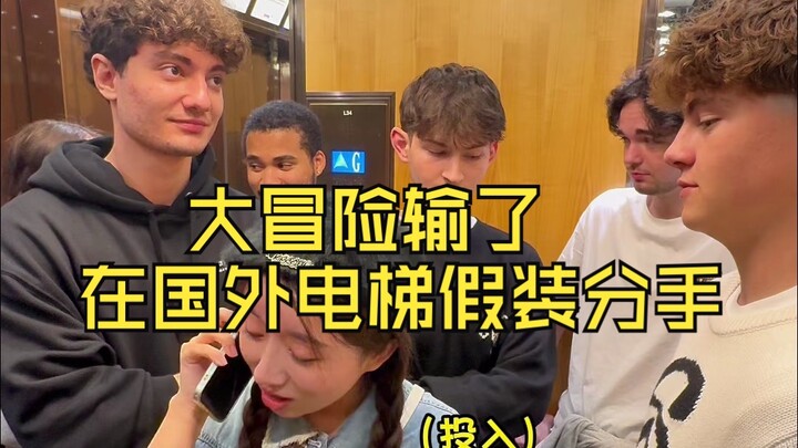 I’d heard for a long time that foreigners really value personal space and keep their distance from m