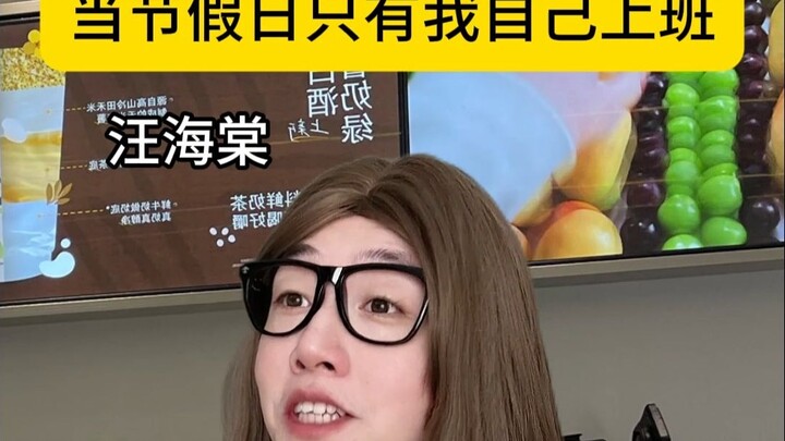 Nỗi uất ức của dân công sở còn nặng nề hơn cả ma!