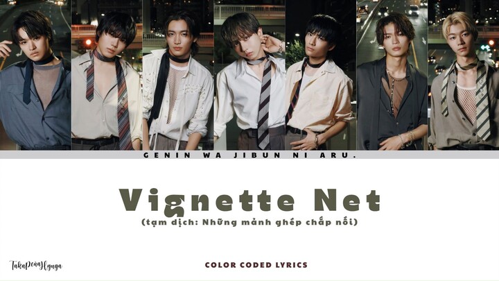 [Vietsub/Rom] ビネットネット (Vignette Net) - Genin wa Jibun ni Aru. (Color Coded Lyrics)
