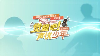 《非人哉》哮天配音 | “你好，我是一只中华田园霹雳细犬”【伊梦Eligo】