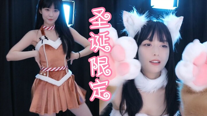 二台蛋宝圣诞致臻皮肤热舞！树奈奈减肥宣言