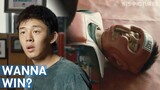 To Win, He Needs to Learn How To Lose First | ft. Netflix Hellbound Yoo Ah-in | 'Punch' 완득이 K Movie