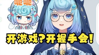 【تيان دو】SC: دودو، افتح اللعبة متى تشاء، أنا متحمس جدًا😋 دودو: هل أنت متحمس جدًا لفتح اللعبة؟ التعلي