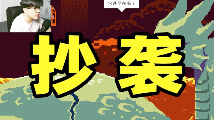 A blogger with 10 million followers on the internet actually plagiarized me???