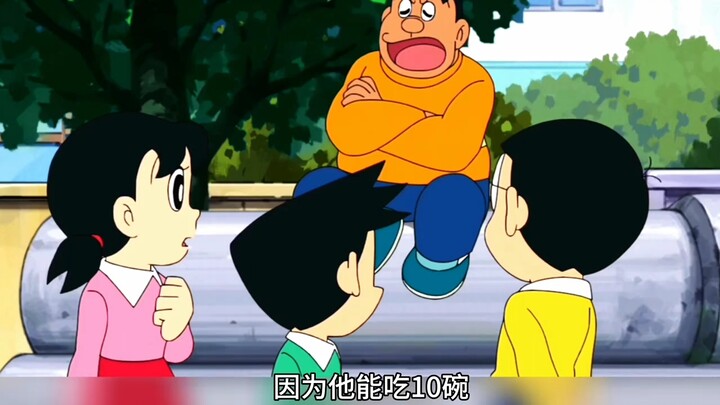 Doraemon: Nobita ate the black hole into his stomach and became a super big eater