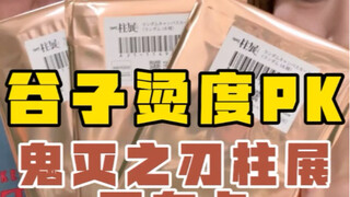 抽谷常见幻觉：我感觉到了…