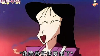 【蜡笔小新】松坂梅女士是一位非常非常好的女性