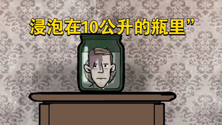 【Rusty Lake】～Ngâm mình trong chiếc bình mười lít～