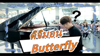 [ดิจิมอน]เล่นButterflyในห้องโถงรอสถานี