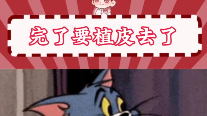 男朋友：我都还没哭呢，你倒是哭上了。#营销号 #情侣#面膜#受伤