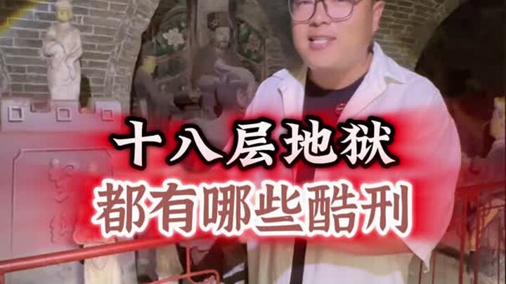 Apa saja hukuman kejam yang ada di delapan belas lantai?