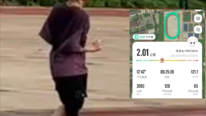 5 giờ 32 sáng dậy, chạy hai kilomet với pace trung bình 12 phút 42 giây