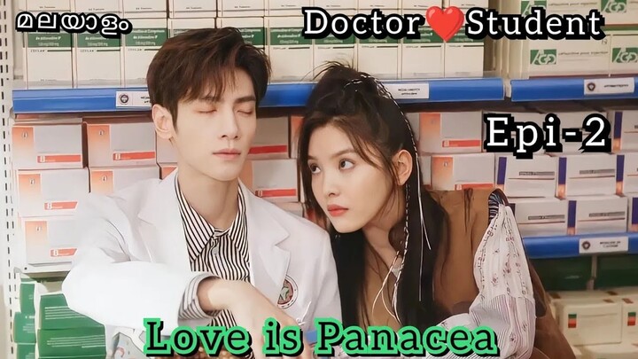 Love Is Panacea🫶💋 Episode 2 Cdrama Malayalam Explanation #mdl