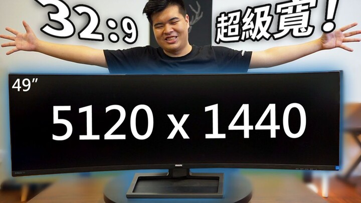 【Jing】Đây là màn hình ghép 2 màn 16:9 lại với nhau? Mở hộp màn hình cong siêu rộng 32:9 Philips 499P