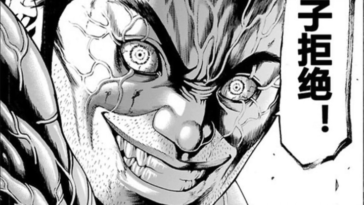 "Destroyer 2" 20, hundreds of monster cells are integrated into one