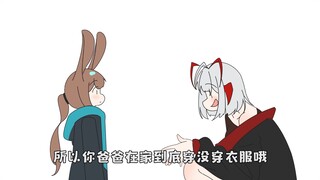 [Arknights بخط اليد] السترة القطنية الصغيرة بها بعض التسربات