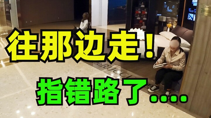 ไรเดอร์ส่งอาหารเจอพี่สาวใจดีช่วยบอกทาง! พี่สาวบอกว่า: ฉันพาคุณไปผิดทางแล้ว!